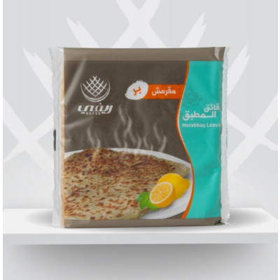 MUTABBAQ LEAVES BARR CRISPY 600GM