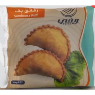 ريفي رقائق  بف 250 جم