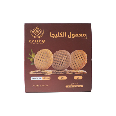 ريفي معمول كليجا مشكل 500 جرام